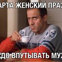 ���� �����, ��������� - ��������� 6 ����� 2016 � ������ ������ ��������