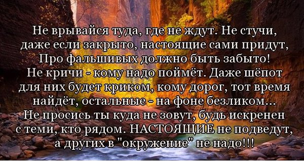 Хочешь читать каждый день новые избранные цитаты , вступай к нам в группу - fotostrana.ru/vseznau - ...
