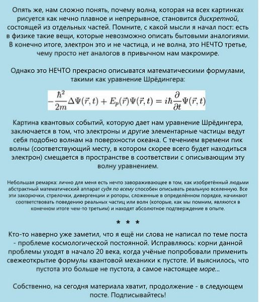    - 8