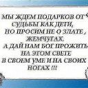 ���� ��������, ���������� - ��������� 15 ������� 2015 � ������ ������Ż