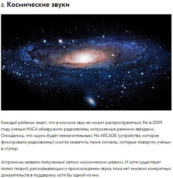 6 сногсшибательных экспериментов, которые наука не может объяснить.Кажется, что научные эксперименты ... - 2