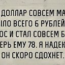  Mihail, , 62  -  23  2016    