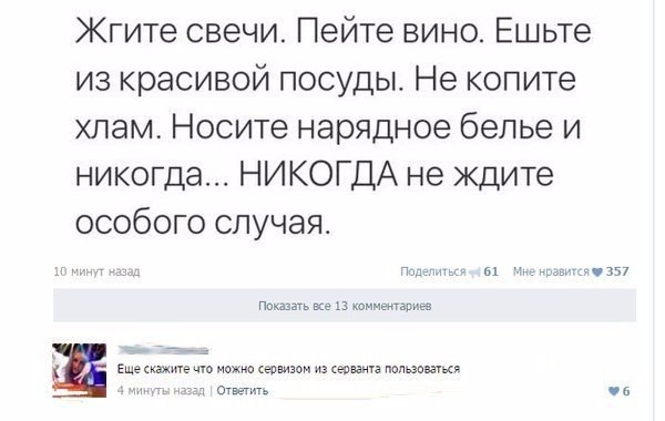   - 13  2016  23:16