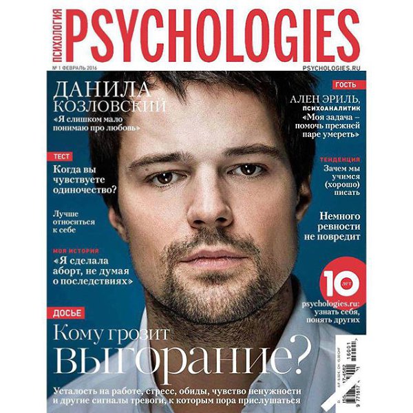 PSYCHOLOGIES    