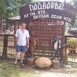 ���� ������, ������, 45 ��� - ��������� 2 ������ 2016