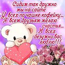 ���� ������, ����� - ��������� 16 ������� 2016 � ������ ������ ��������