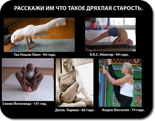  | Yoga - 31  2016  21:42