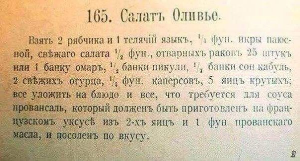 традиционный,говорите,готовите? Ну-ну:-):-):-)