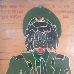 ���� �������, ������� - ��������� 6 ������ 2016