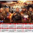 ���� �����, �����-���������, 46 ��� - ��������� 6 ����� 2016 � ������ ���� ����������