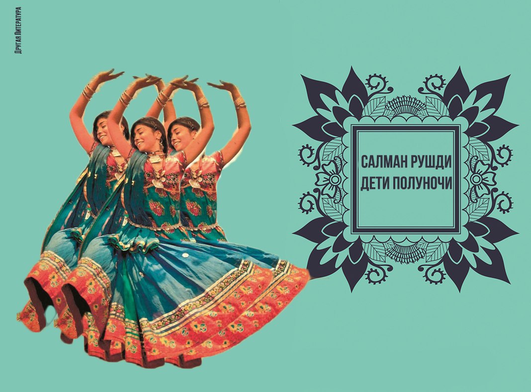С Днем Рождения Салман