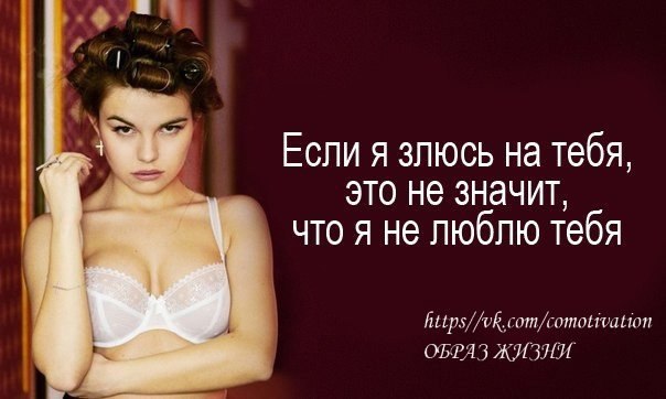 «Манифест злости» психотерапевта Аглаи Датешидзе.Если я злюсь на тебя, это не значит, что я не люблю ...