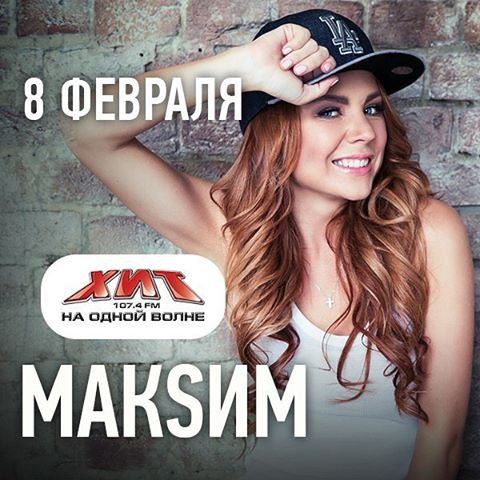 8  #S @maksimartist     FM!