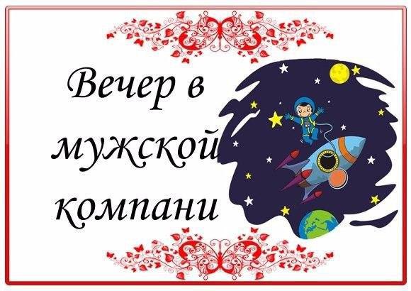    . - 5