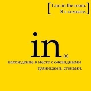       .1. to object to smth.    ... - 2