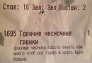  - 8  2016  14:27