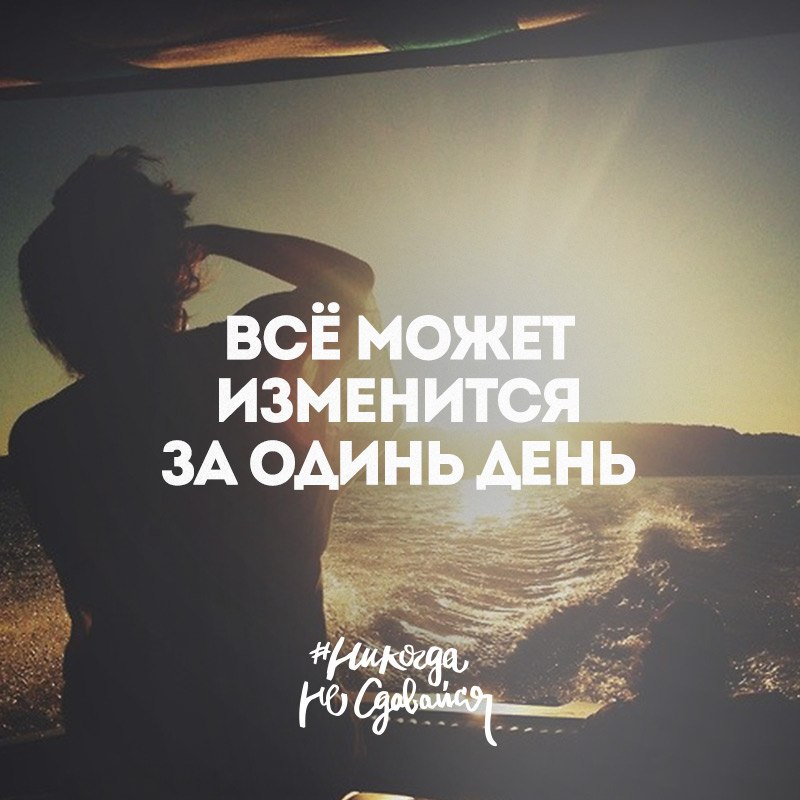 СПОРТ - ЭТО ЖИЗНЬ - 30 октября 2015 в 17:06