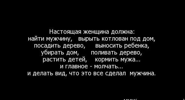 Что должен делать мужик по комнате