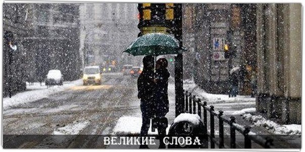 Доверяйте любимым, не ищите изъяна, Не пытайтесь поймать хоть пол-слова обмана... В мелочах не ...