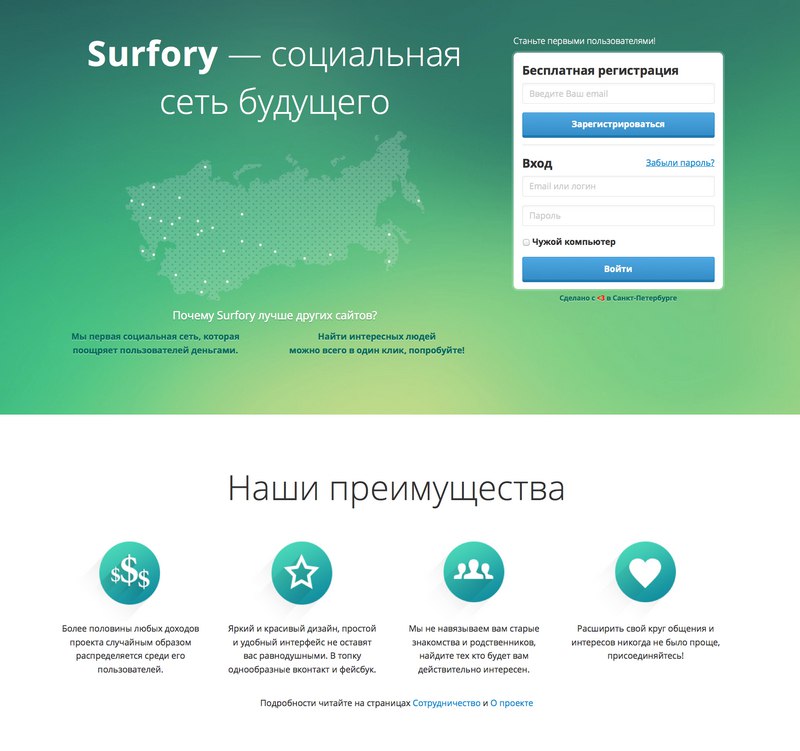        Surfory!!!  ! Surfory -   ...