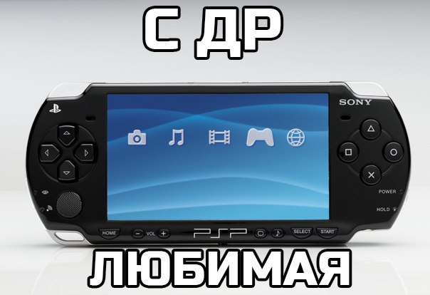 PSP  11 !