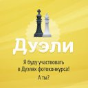 https://fotostrana.ru/user/79245482/album/123076948/photos/2453628389/ �� ������� ���� ����������