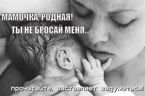 Тяжёлые были роды, ребёночек пострадал. Черепно-мозговая травма, десять минут не дышал. Вердикт ...