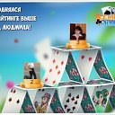 ���� �����, ���������, 54 ���� - ��������� 26 ������� 2016 � ������ �������� �������-�������