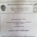 ���� ������, �������, 49 ��� - ��������� 4 ����� 2016 � ������ ���������� ������