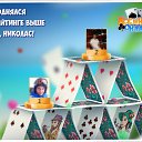 ���� �������, ����, 67 ��� - ��������� 25 ������� 2016 � ������ �������� �������-�������