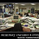 ���� �����, ����� - ��������� 16 ������� 2016 � ������ ���� ����������