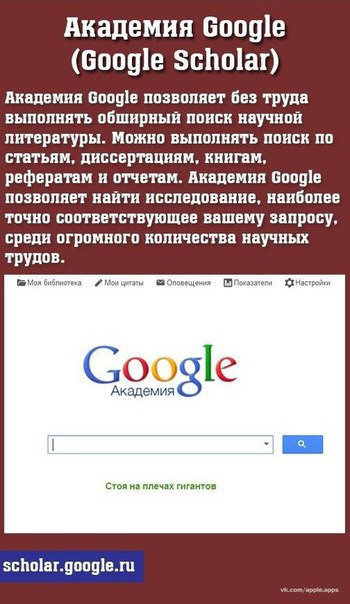 Google,      - 3