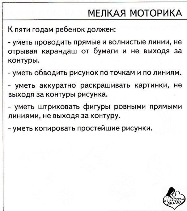 Трудный ребенок. Ребенок 3 года. Ребенок 5 лет дергается. Ребенок 5 лет дергается. Здоровый ребенок.