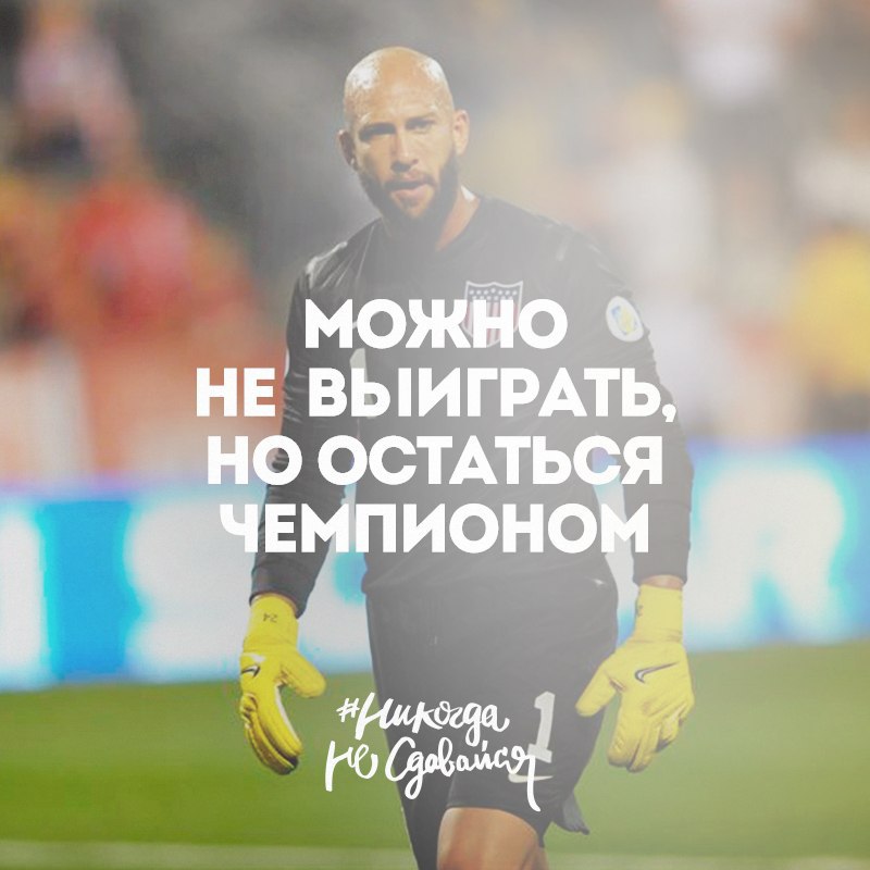 #motivation@sportfeed