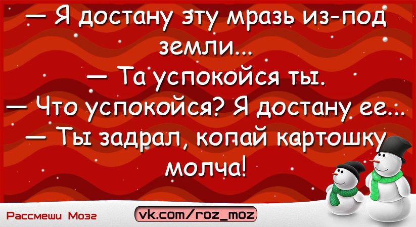 Анекдот про 25. Анекдот про 25 лет.