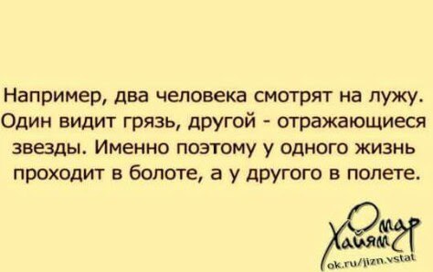 Стихи, Цитаты, Мысли. - 5 ноября 2015 в 13:05