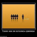 ���� ���������, ������� �����, 44 ���� - ��������� 4 ����� 2016 � ������ ������ ��������