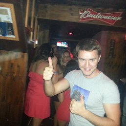 �������, ������