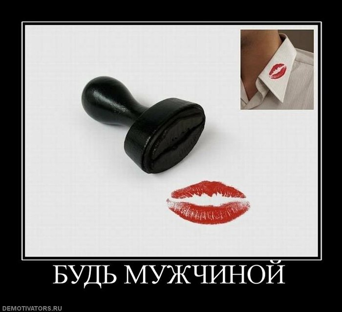 ЕСЛИ МУЖЧИНА….Нас женщин, всегда интересует противоположный пол, так уж устроена природа. И ...