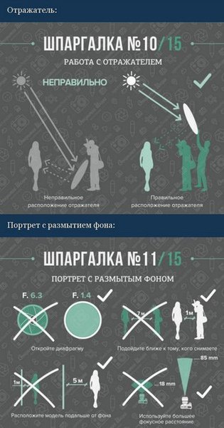   - 8