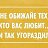 ���� Angel, ������ - ��������� 3 ������� 2015