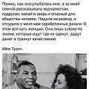 ���� �����, ���������, 29 ��� - ��������� 8 ����� 2016 � ������ ������ ��������