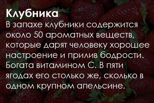 Клубника витамины на 100 грамм. Клубника что содержит. Витамины содержащиеся в клубнике. Клубника витамины содержит. Какие витамины содержатся в клубнике.