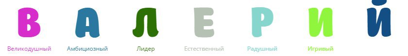 ���� Valery, �����-��������� - ��������� 9 ������ 2016 � ������ ������ ��������