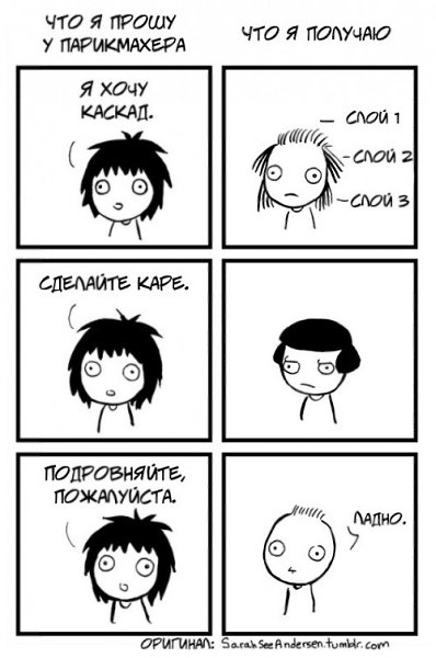 В жизни женщины чего только не происходит: и печальное, и смешное, и нелепое. Иллюстратор Сара ... - 2