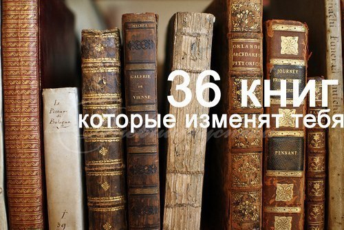 36 деловых книг которые советует первая 100 самых богатых людей мира: 1. Роберт Кийосаки