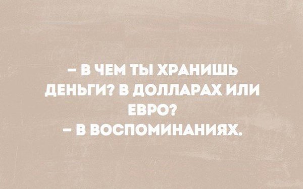 ������� | ���� | ������� - 14 ������� 2016 � 14:58