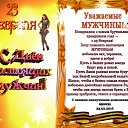 ���� ������, ���������� ����� - ��������� 23 ������� 2016 � ������ ������ ��������