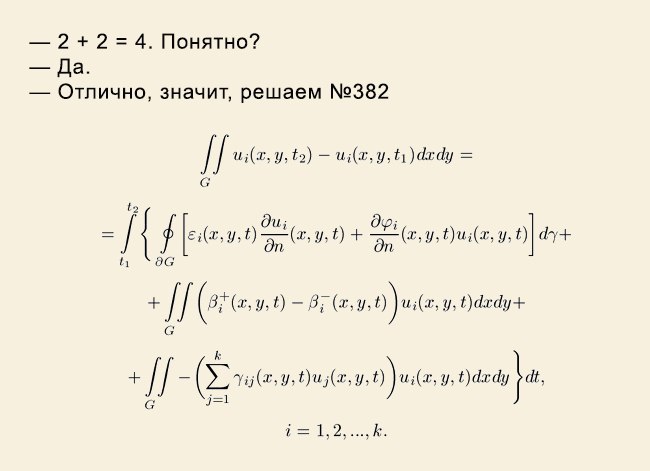  :    - 23  2016  10:12