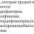 ���� ������, ������ - ��������� 26 ������ 2016